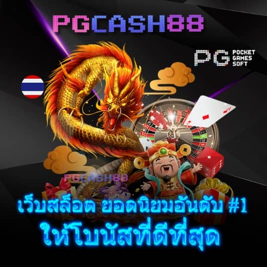 75r17 สล็อต